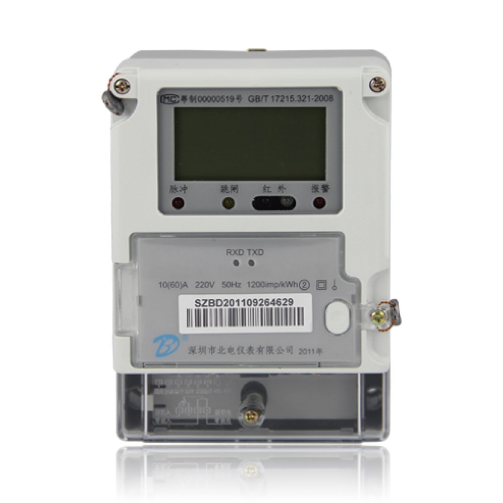 單相校園表10001000