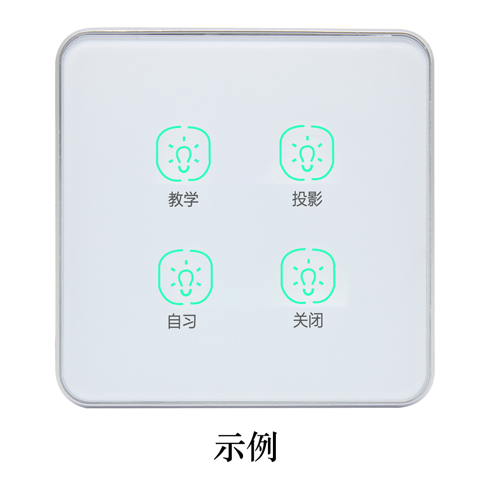 情景面板 示例 10001000