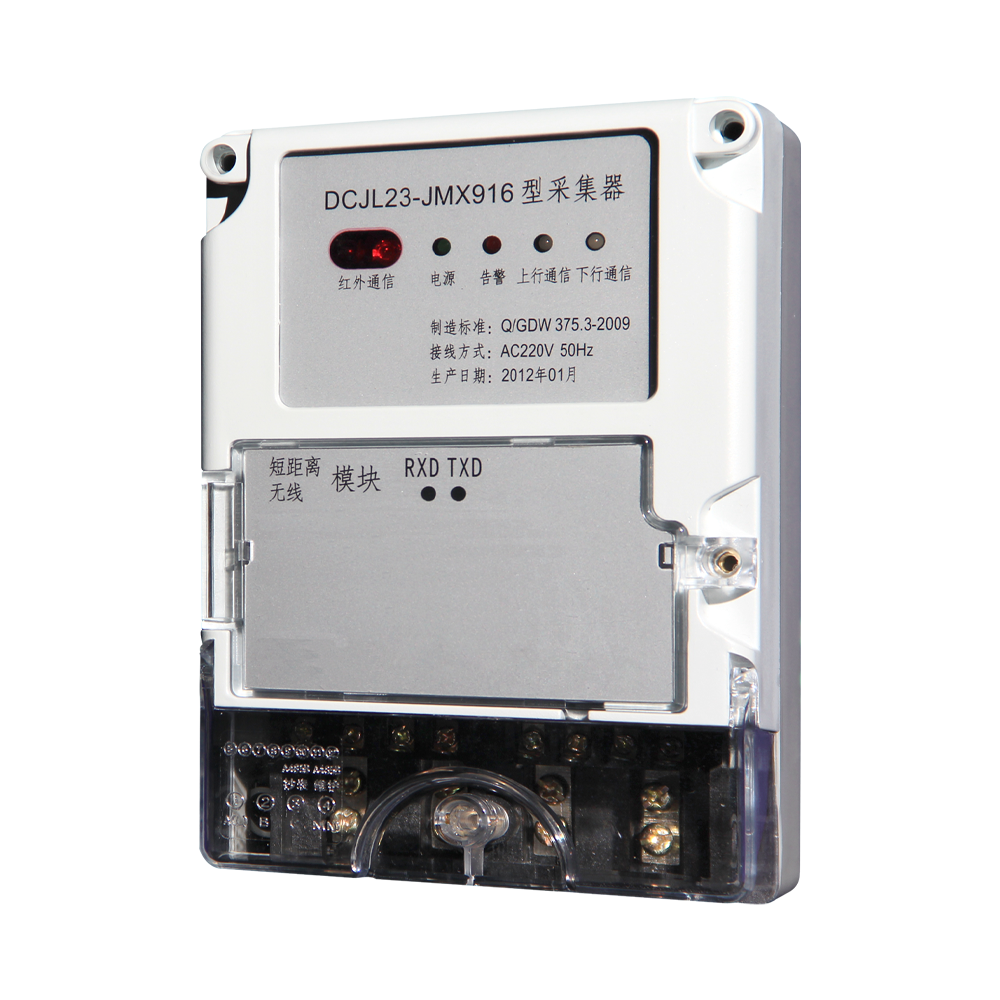 國網(wǎng)采集器OEM 10001000