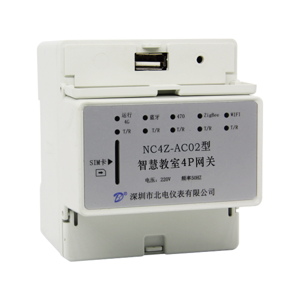 智慧教室4P網關 10001000