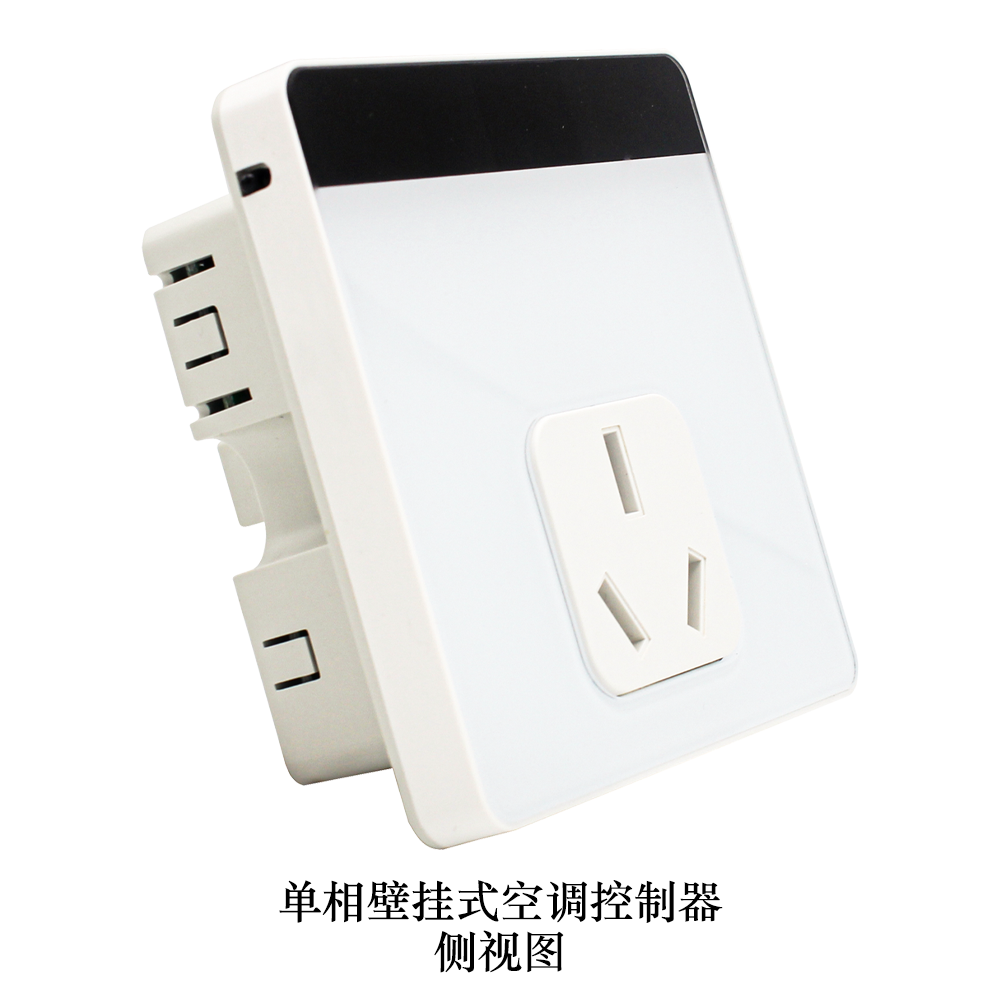 分體空調控制器側視圖 10001000